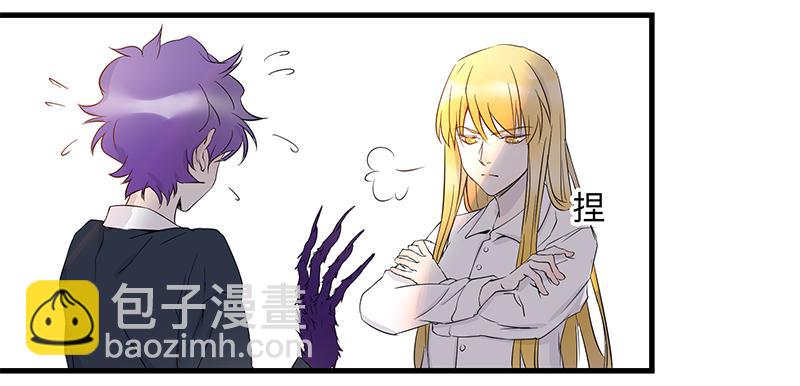 第六条：猿之臂8