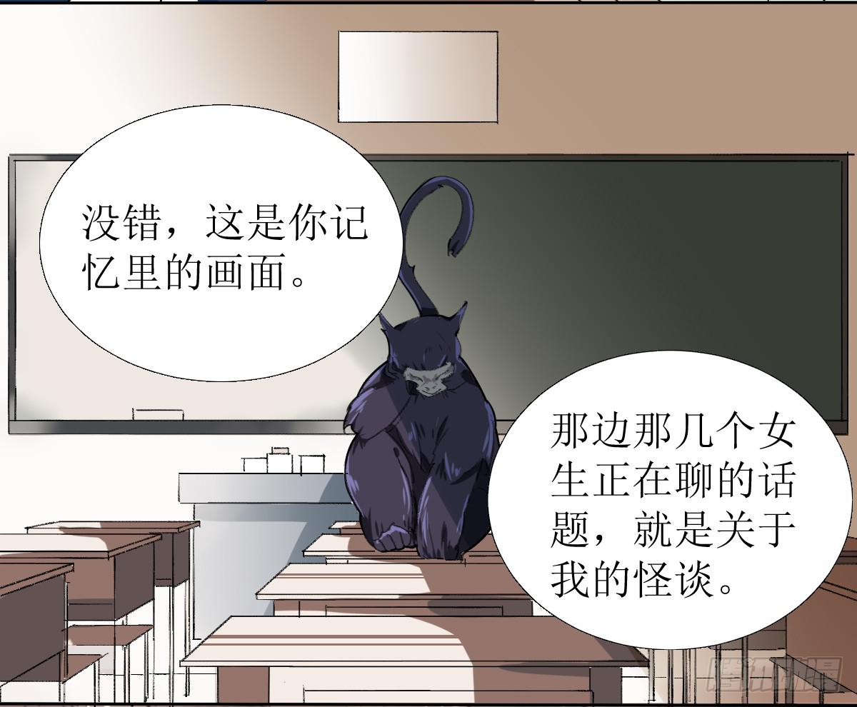 第八条：蛊惑26