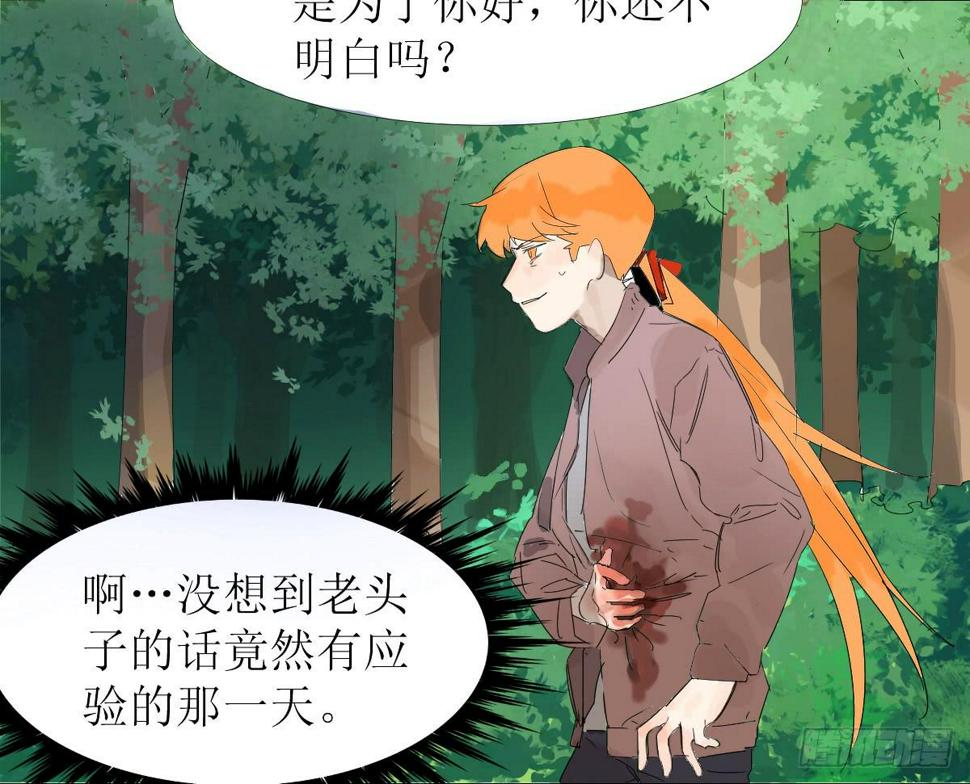 第十七条：倒计时25