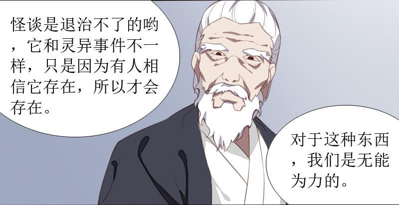 第二条：猢狲36