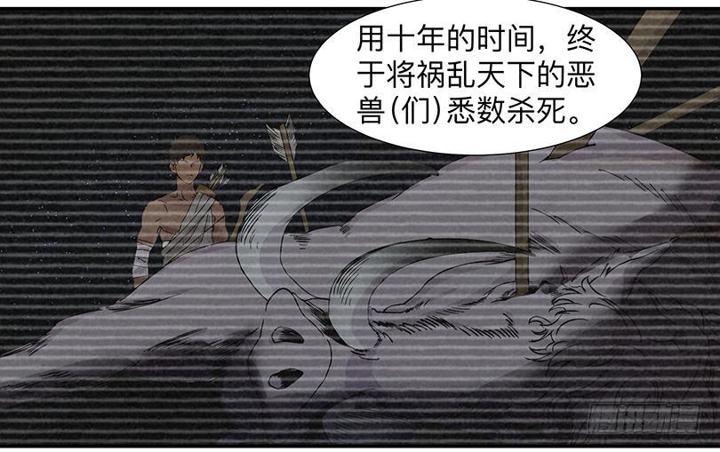 第三十四条：前因6