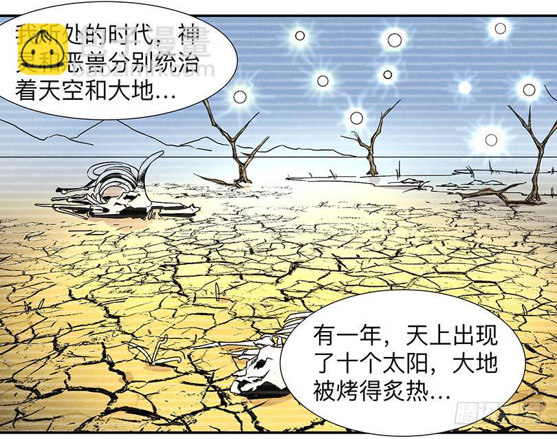 第三十四条：前因3