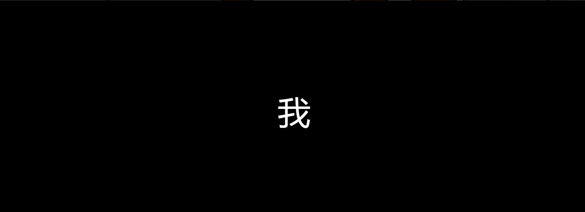 第三条：目击2