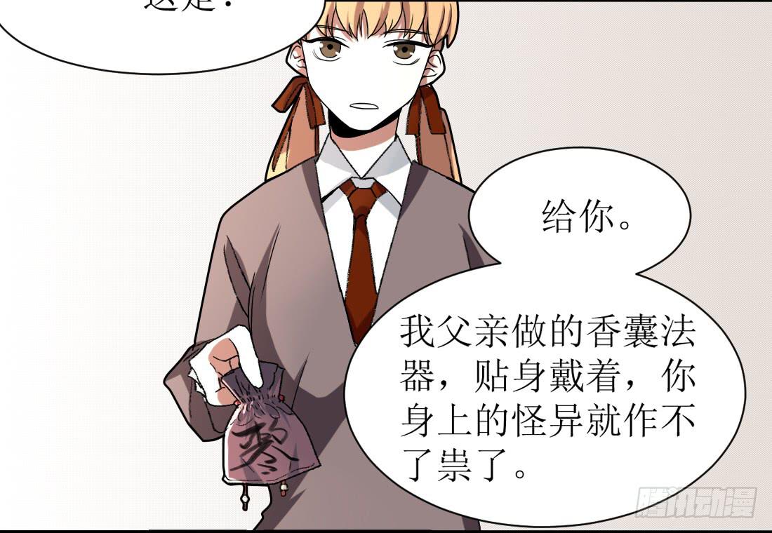 第九条：房客37