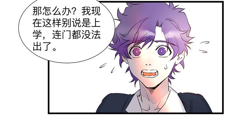 第六条：猿之臂16