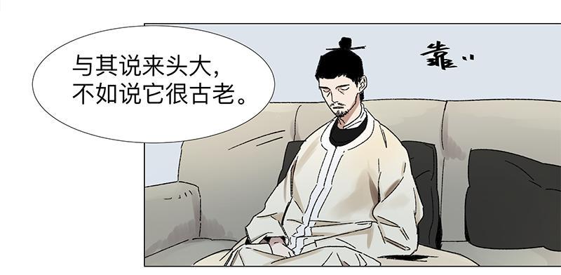 第二十二条：古老6