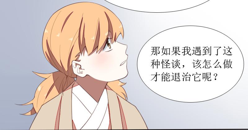 第二条：猢狲35