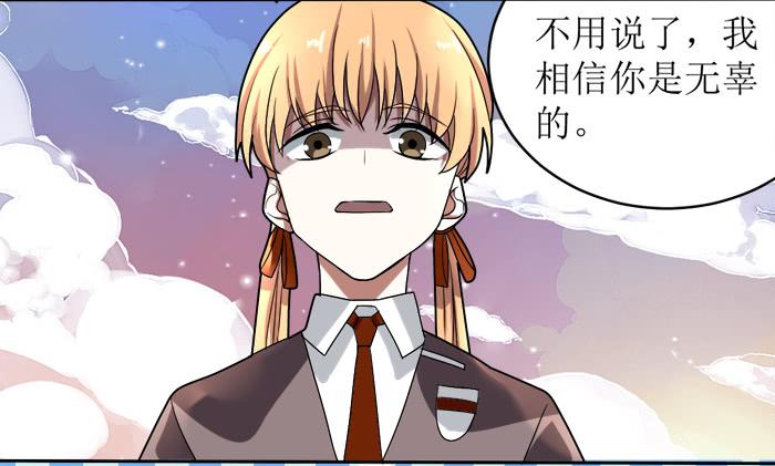 第十二条：警告23