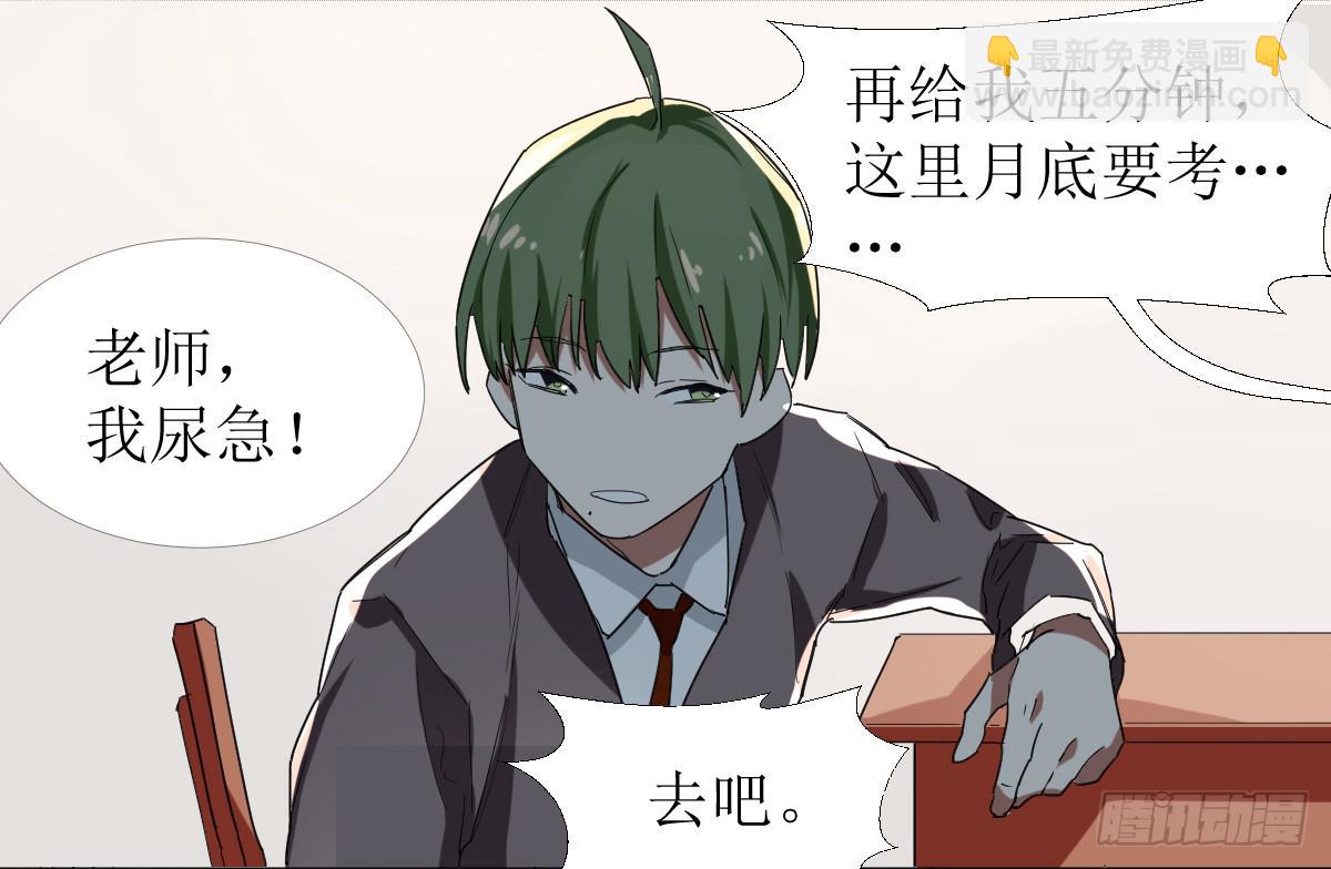 第十条：恶作剧19