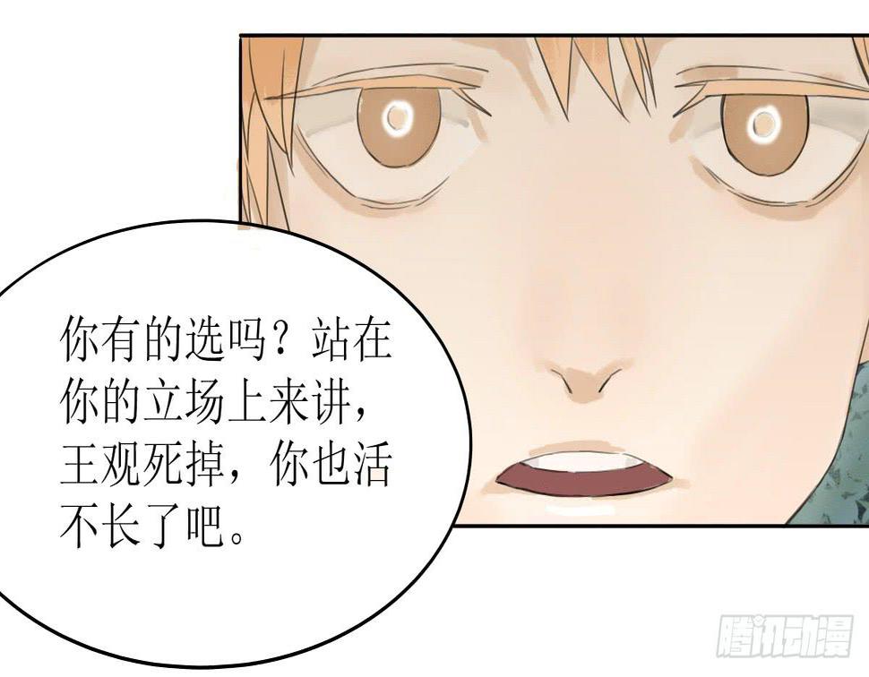 第十六话：出卖12