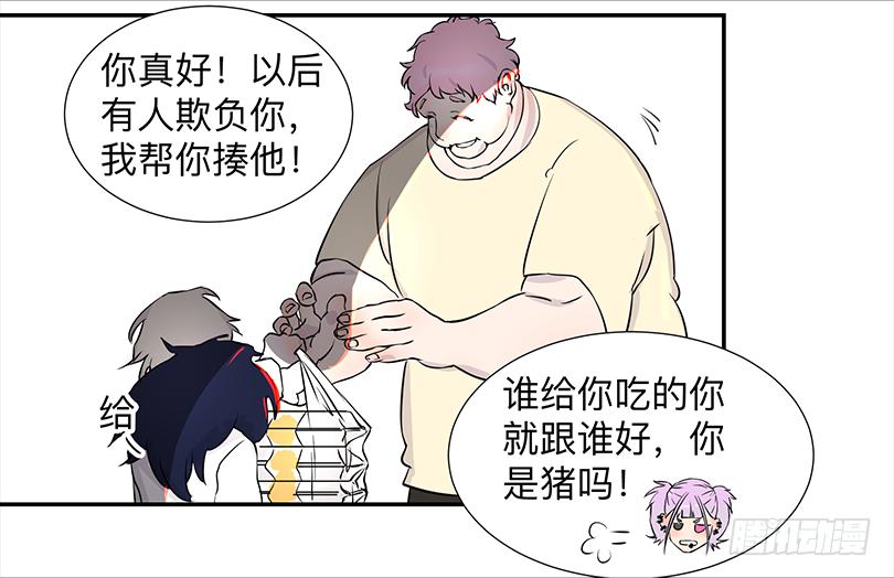 第三十三条：对话12