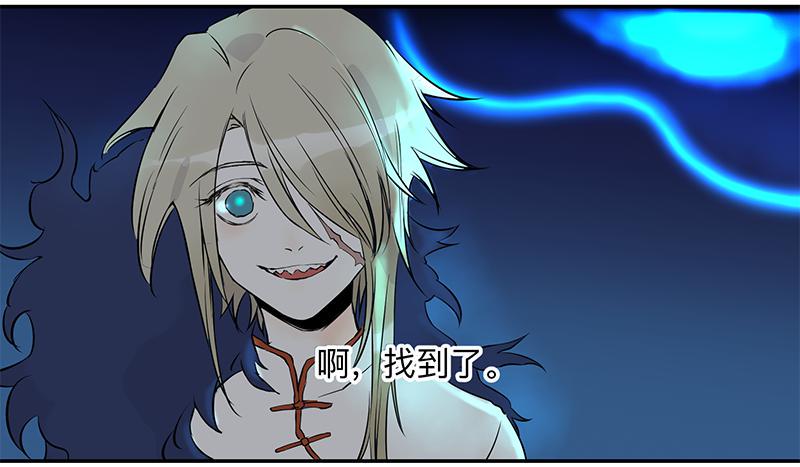 第二十八条：恶意24