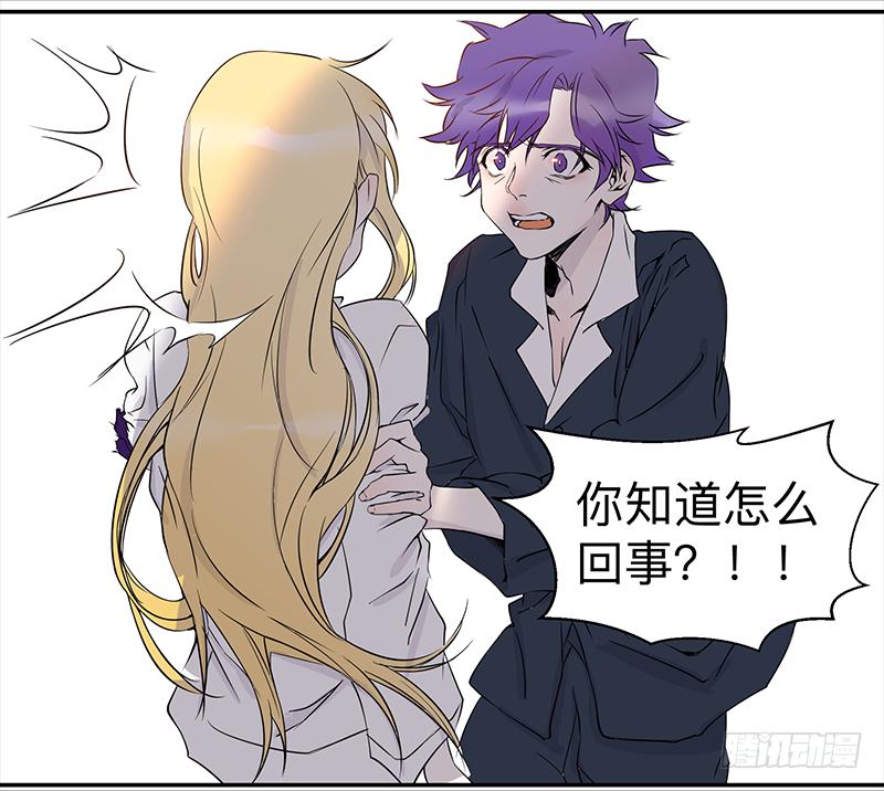 第六条：猿之臂4