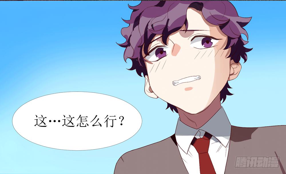 第七条：失控2