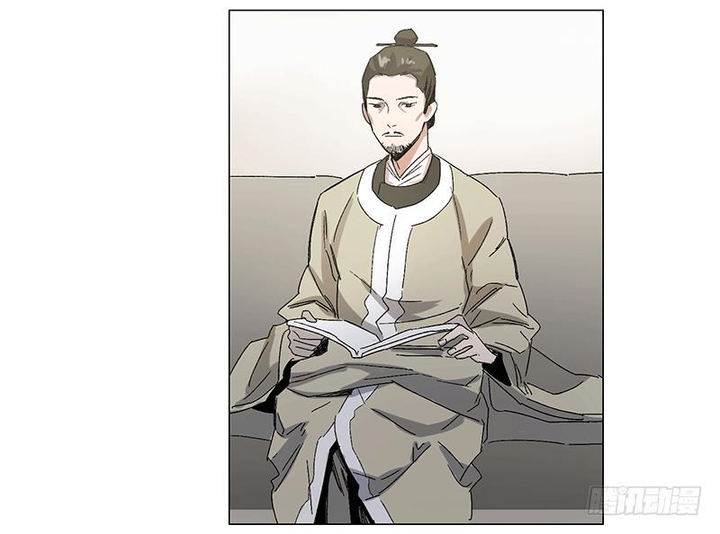 第二十一条：询问23