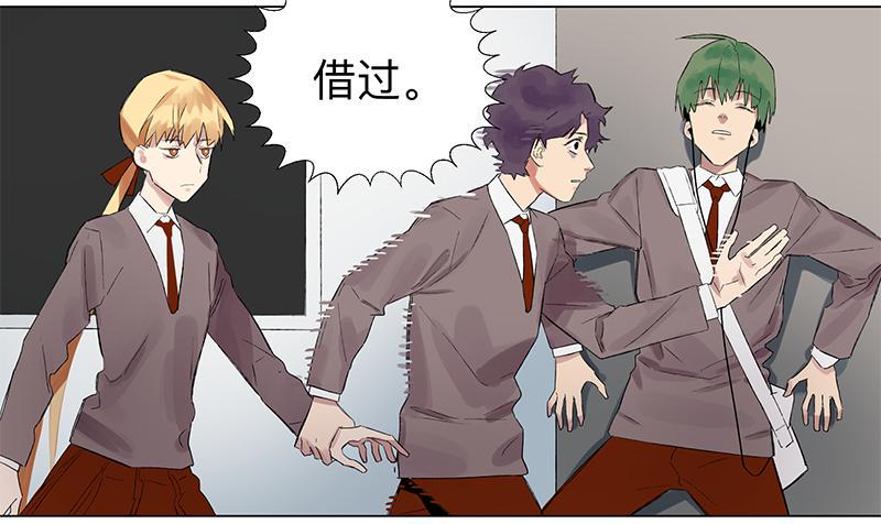 第二十三条：宿命25