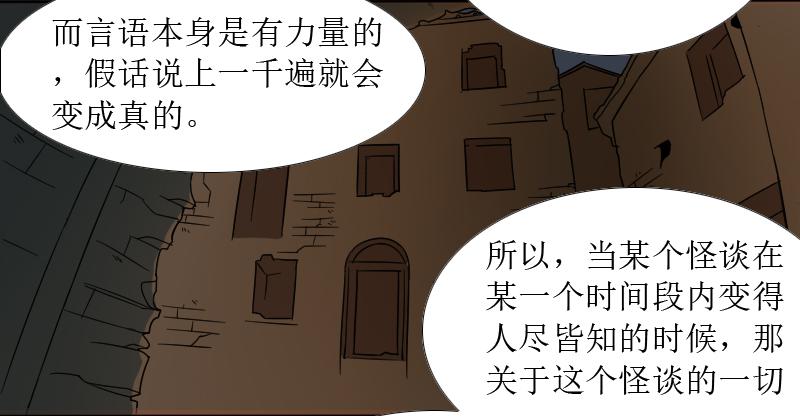 第二条：猢狲33