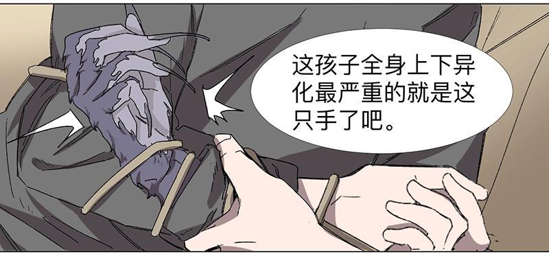 第二十条：捆仙绳与锁心镯19