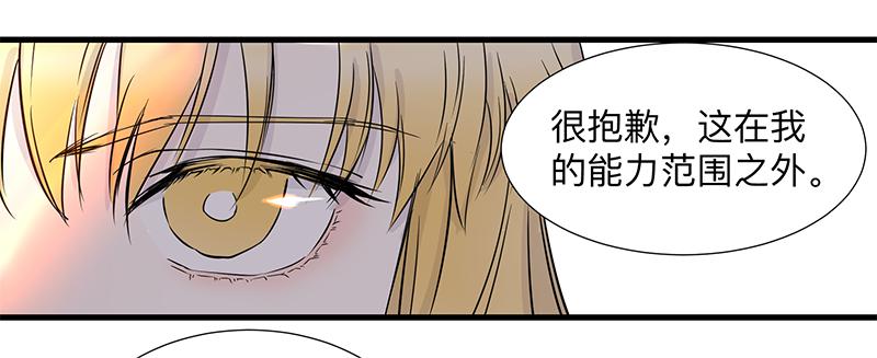 第六条：猿之臂15