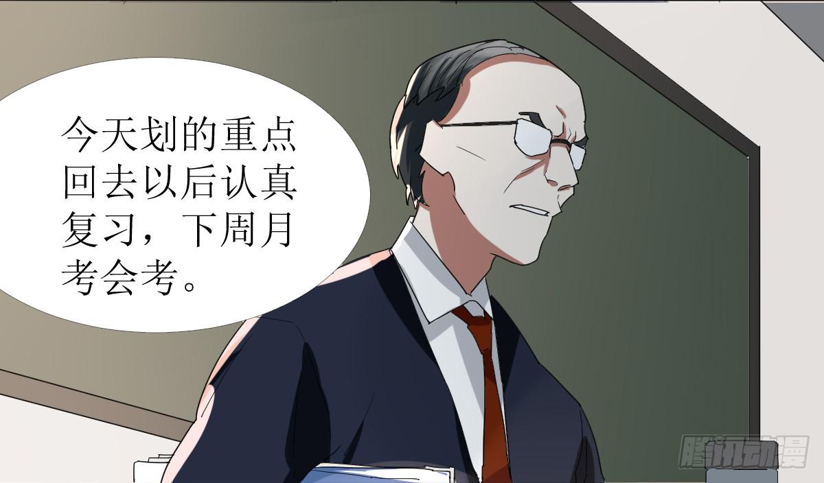 第十条：恶作剧23