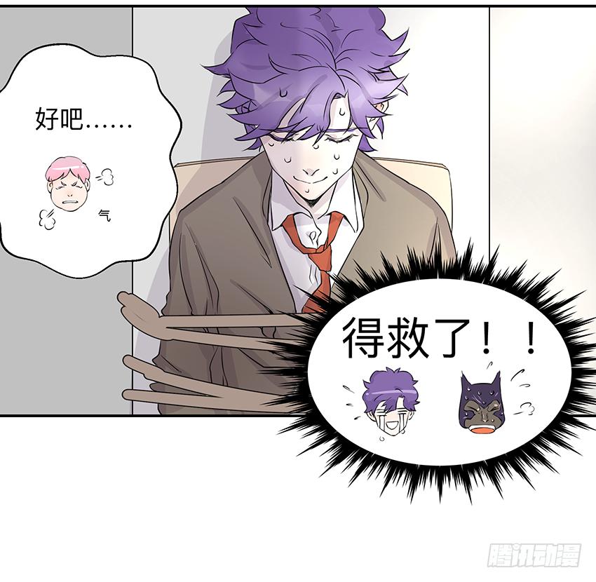 第三十二条：非人37