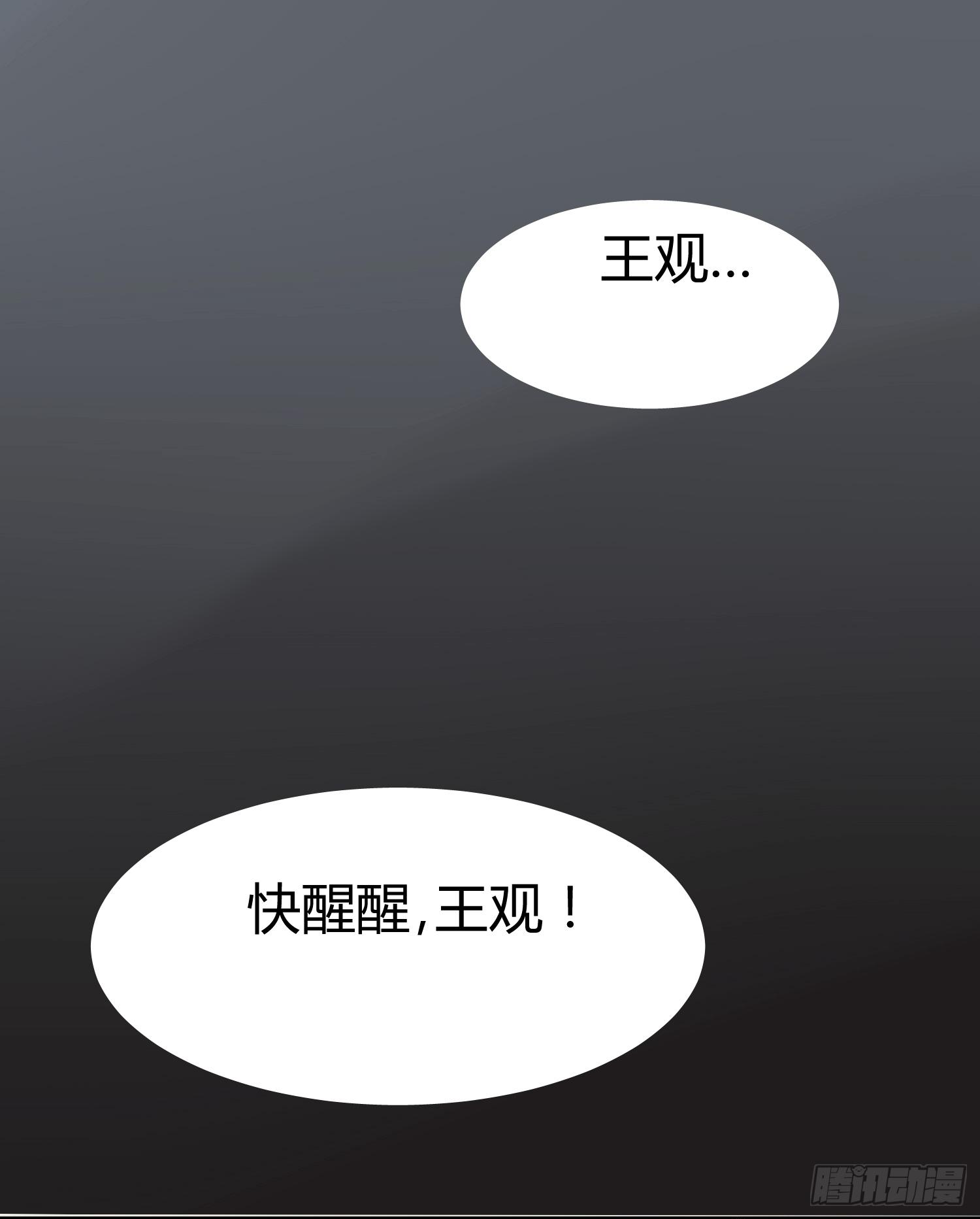 第四条：幕间0