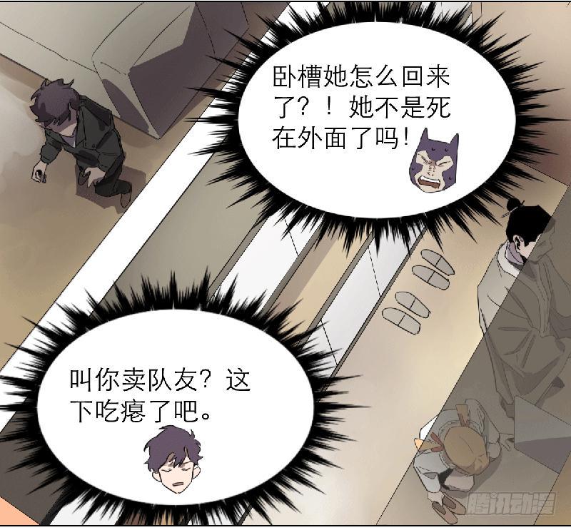 第十九条：他们7
