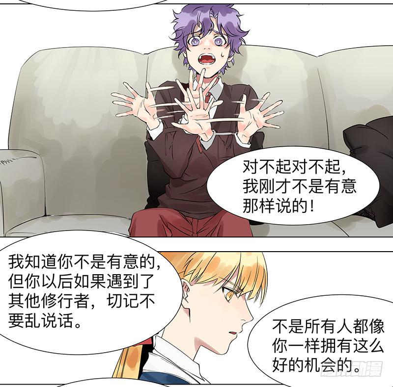 第二十六条：淘宝19