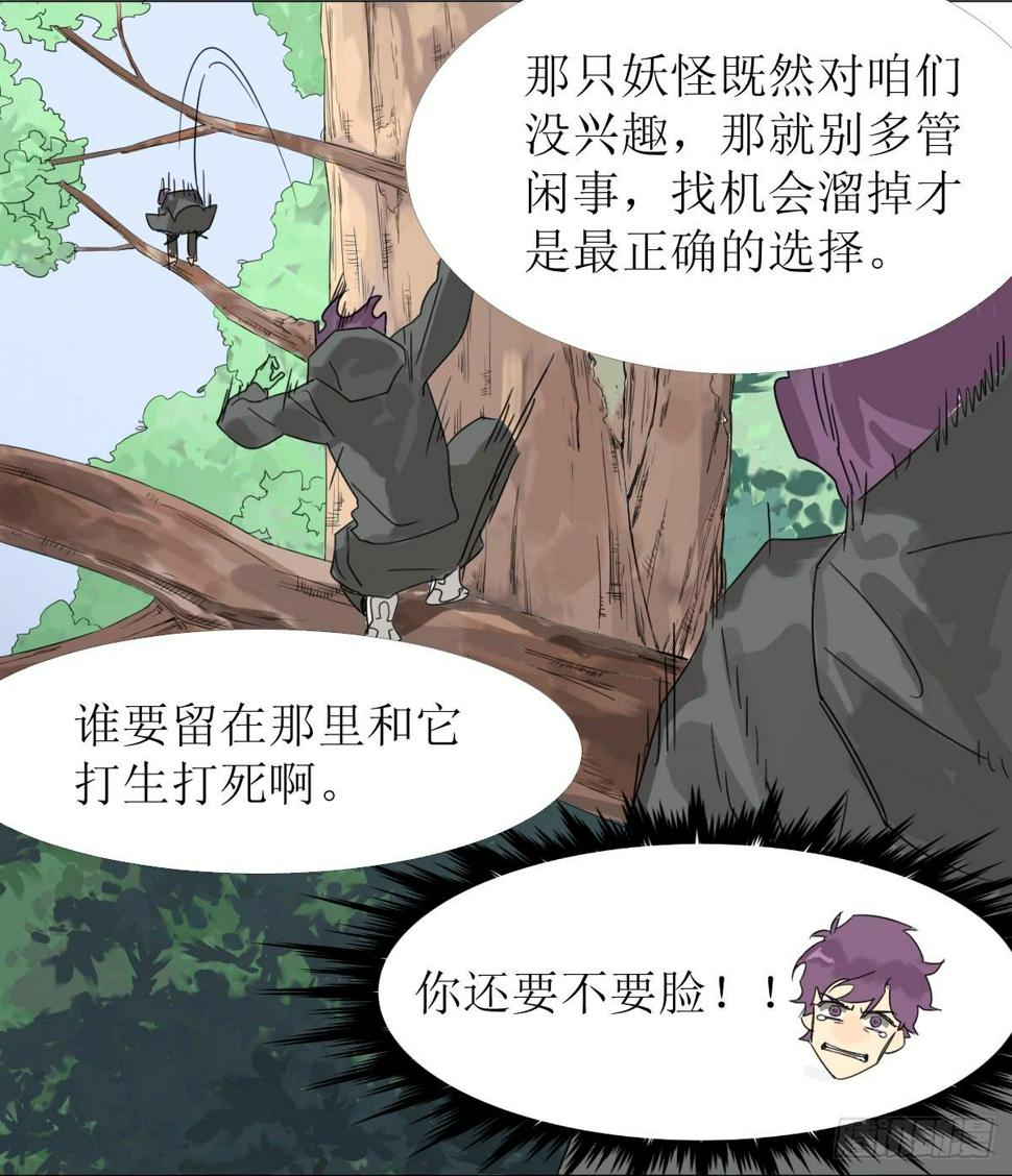 第十七条：倒计时3