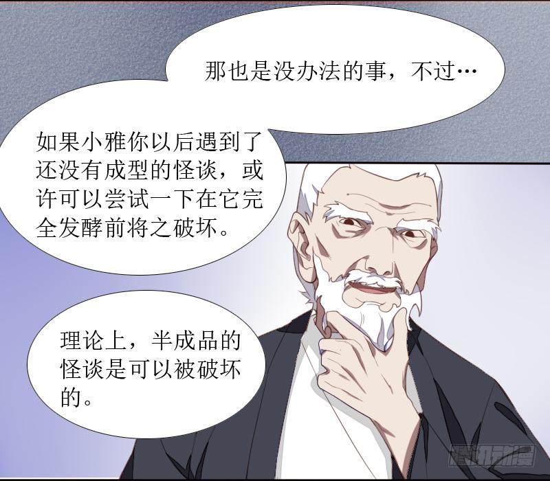 第二条：猢狲42