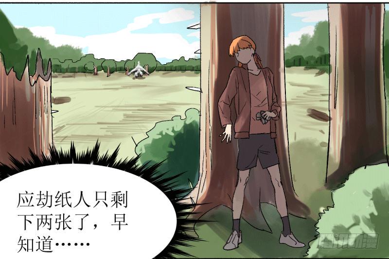 第十八条：底牌3