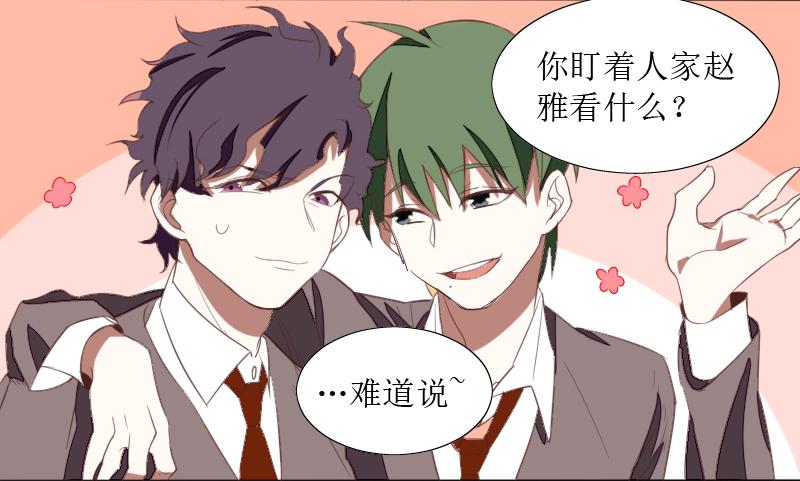 第二条：猢狲15