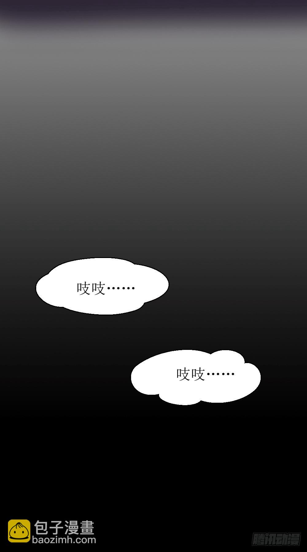 第七条：失控31