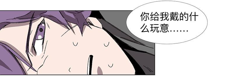 第二十条：捆仙绳与锁心镯23