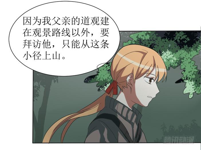 第十四条：上山13