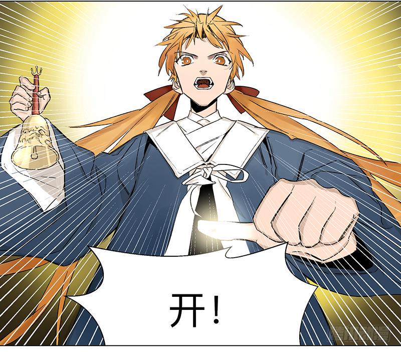 第二十五条：神庭21