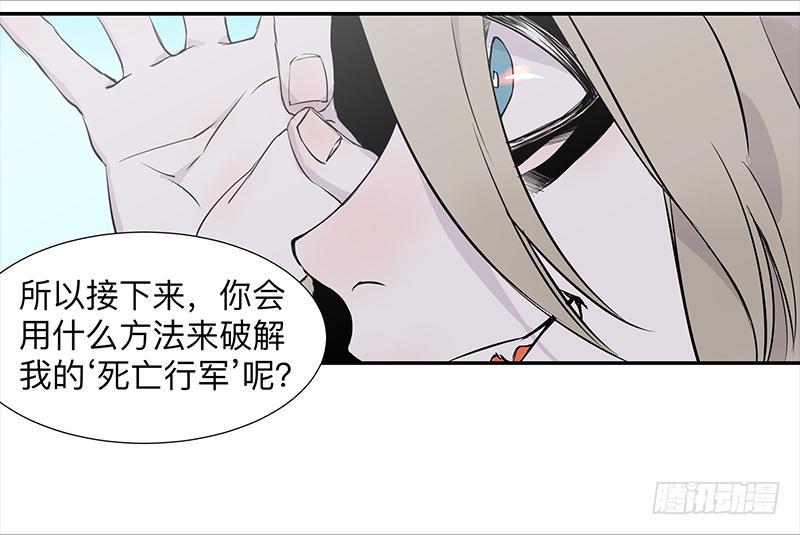 第三十条：禁术24