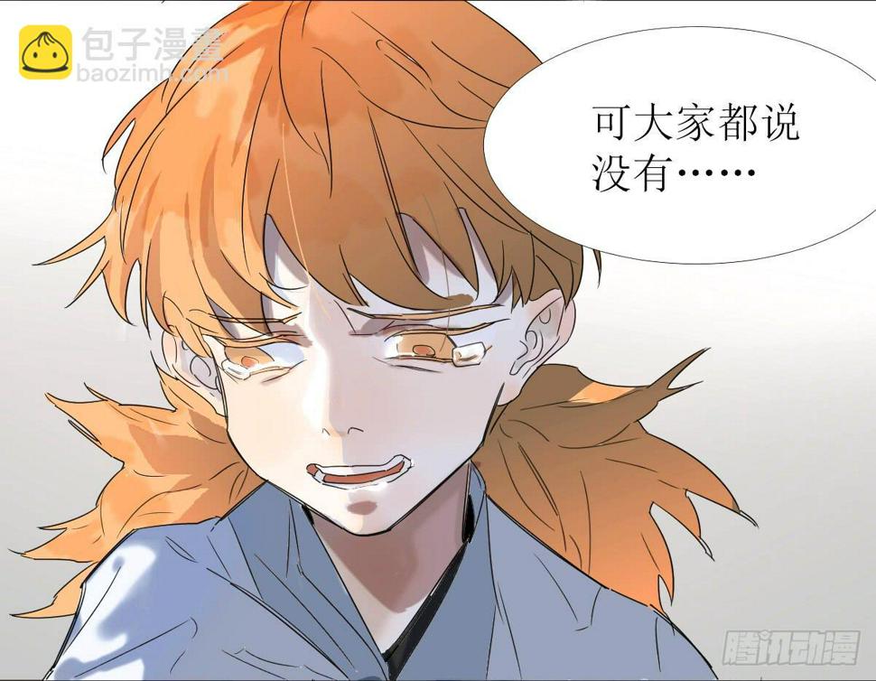 第十七条：倒计时18