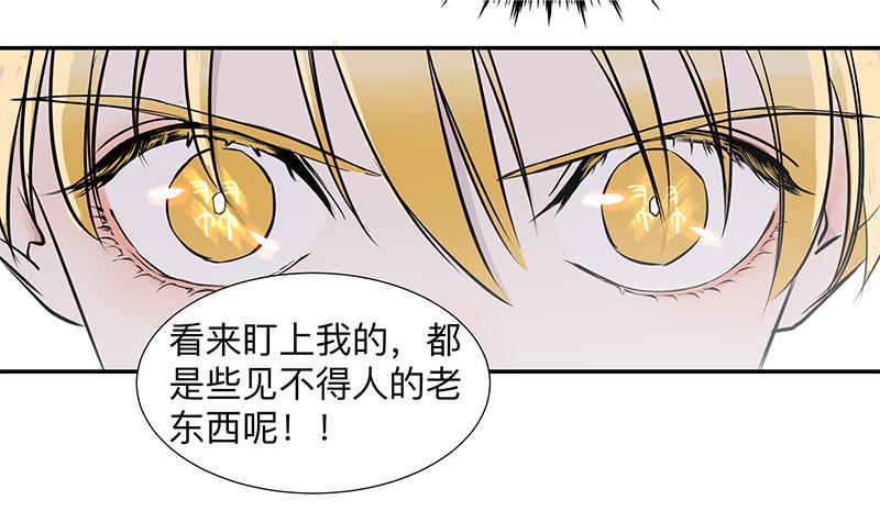 第三十条：禁术22