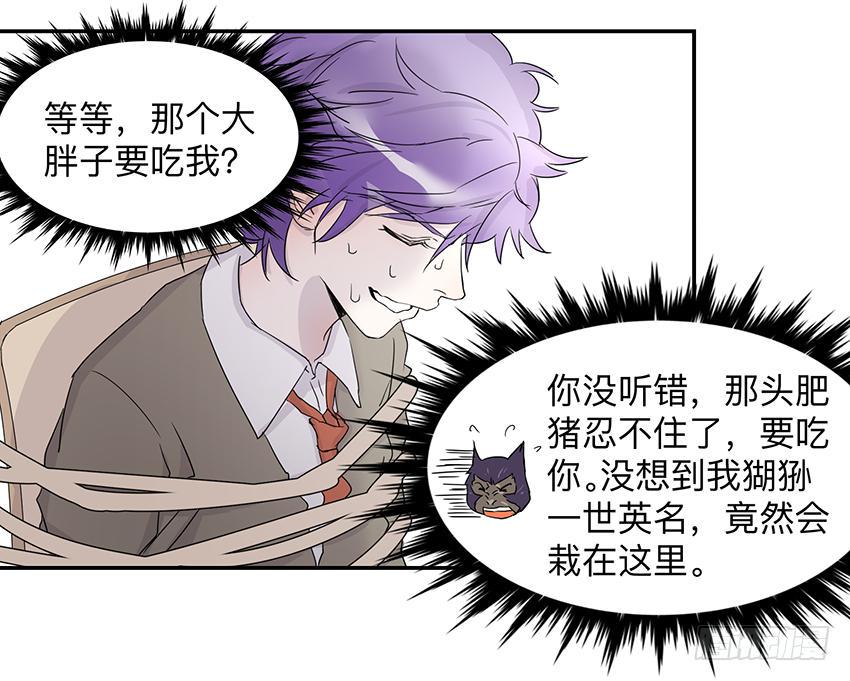 第三十二条：非人30