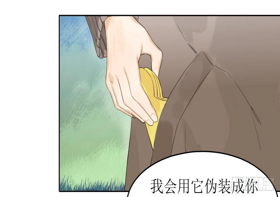 第十六话：出卖15