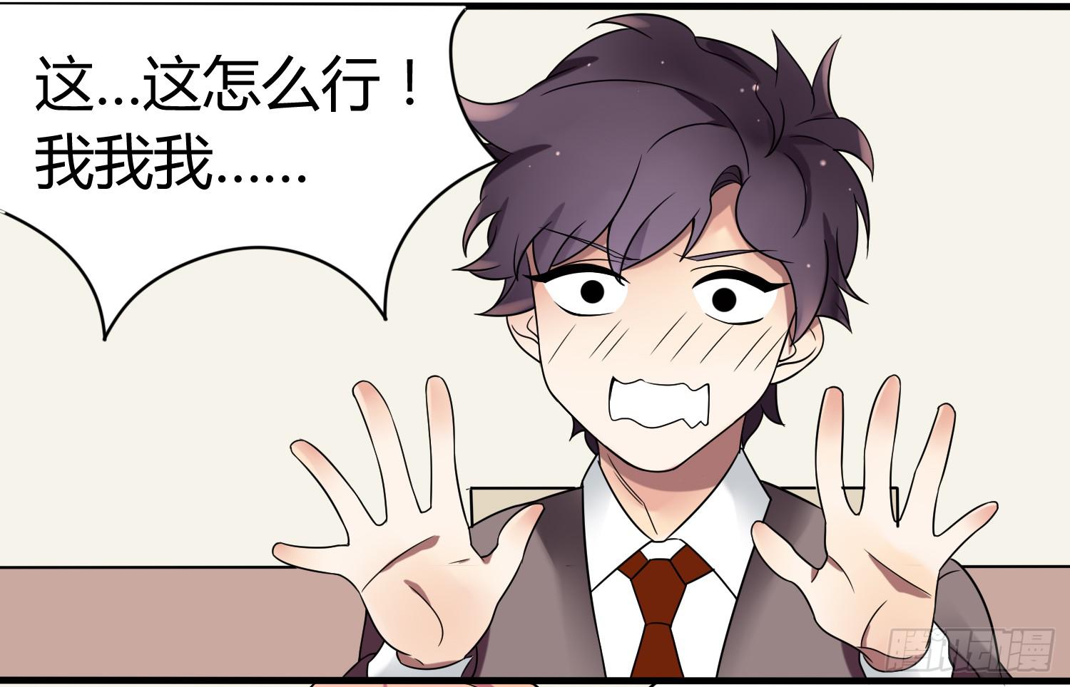 第四条：幕间24