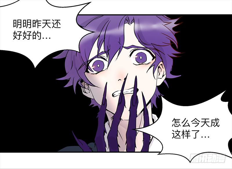 第六条：猿之臂0