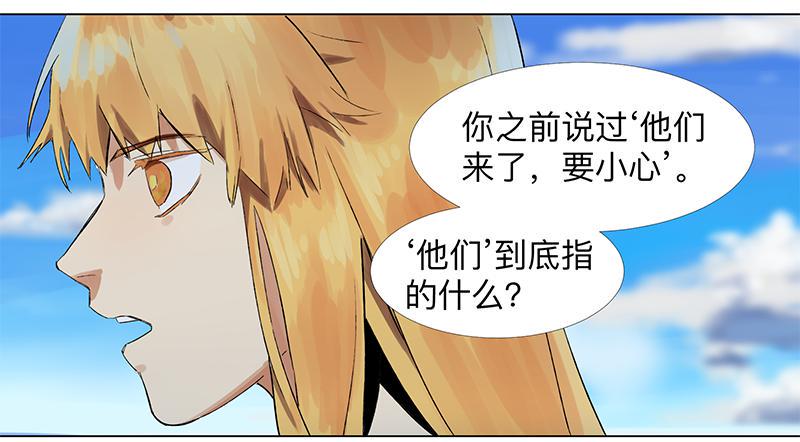 第二十三条：宿命8