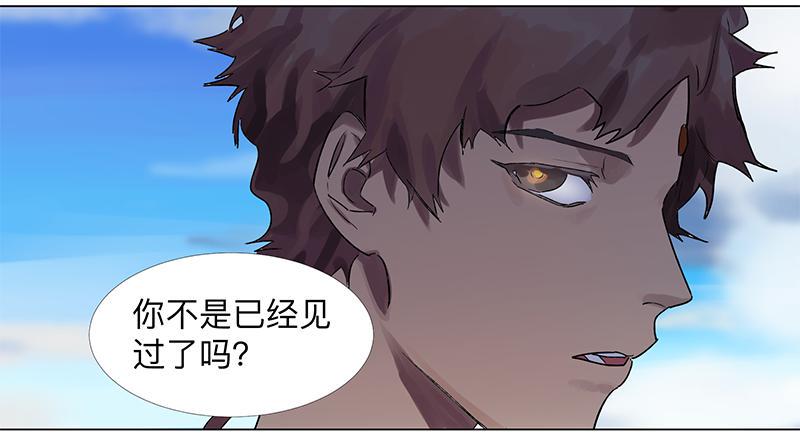 第二十三条：宿命9