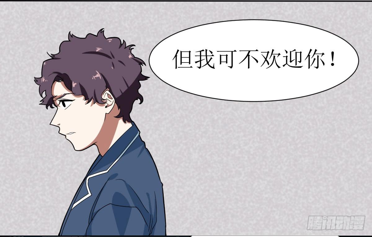 第八条：蛊惑12