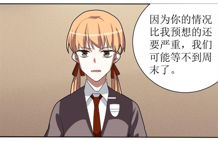第十三条：明天29