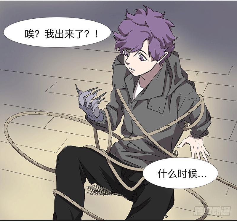 第二十条：捆仙绳与锁心镯28