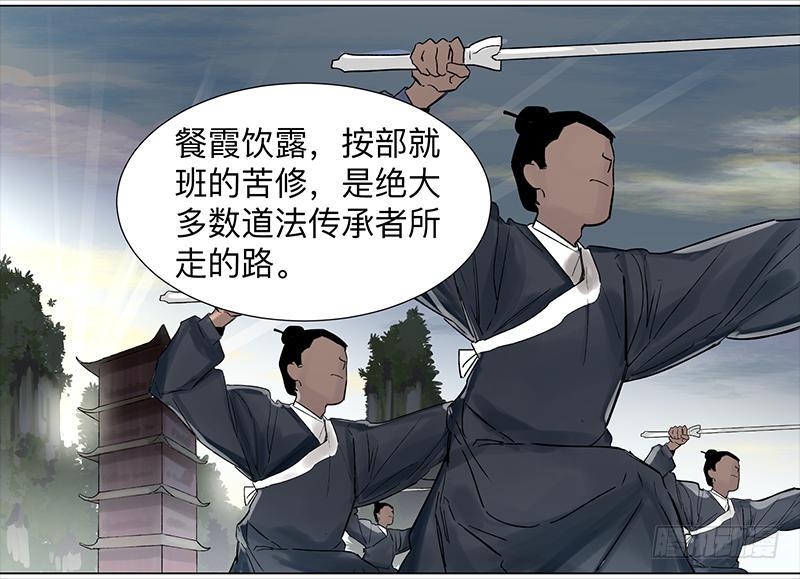 第二十五条：神庭2