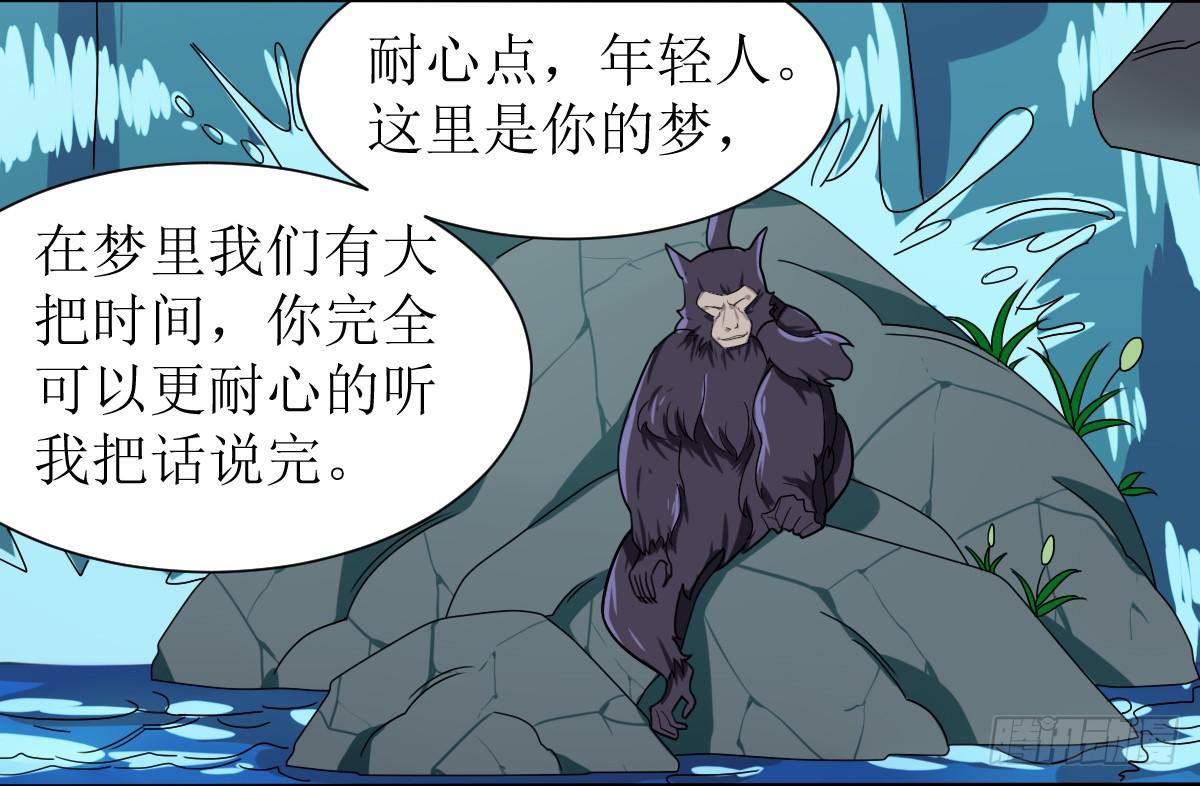 第八条：蛊惑22